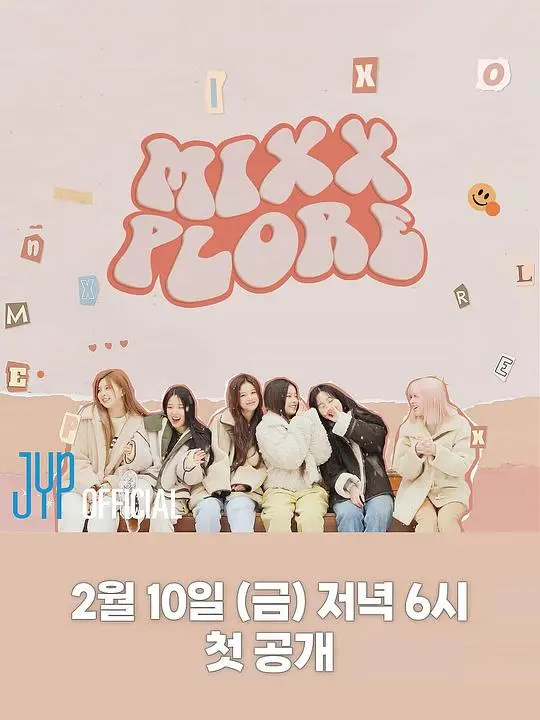 《MIXXPLORE》：一场打破次元壁的视听盛宴，沉浸式体验的未来狂想曲！