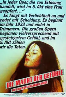 《情感的力量》：揭秘情绪操控术？深度剖析心理战背后的真相！