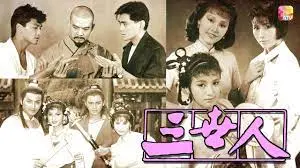 《三世人粤语》：用镜头记录生命轮回，感受粤语纪录片的真实与感动