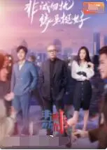 《非诚勿扰2022》：葛优再续相亲奇缘？中年爱情的笑与泪，2024年能否迎来新篇章？