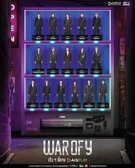 《耽圈乱战》：一部撕开粉圈内幕的电影？还是又一次的流量收割？