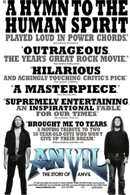 《金属精神》：青春期躁动的音符，一场关于自我与友谊的重金属摇滚乐！