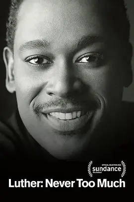 《路德：永不嫌多》：不屈斗士的励志传奇，拳拳到肉的燃情岁月！