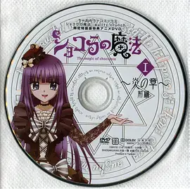 《魔法巧克力专门店》：甜蜜背后的苦涩，一口就能尝尽人生的奇幻巧克力！