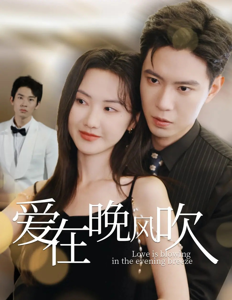 《小燕有约》：一部关于爱与成长的治愈系电影，带你重温童年时光