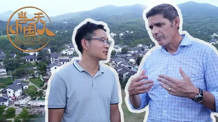 《当一天中国人 第二季》：老外沉浸式体验中国文化，爆笑又感动！