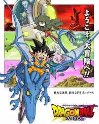 《龙珠大魔》影评：热血重燃，经典IP再战银幕，情怀与创新的完美融合？