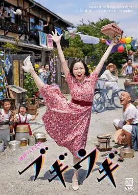 探索《布基乌基》：一个关于命运与游戏的奇妙旅程和情感碰撞