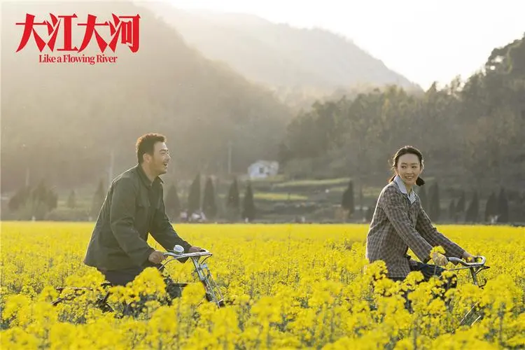 《我们的大江大河》：时代洪流中的个人奋斗史诗，见证中国奇迹！