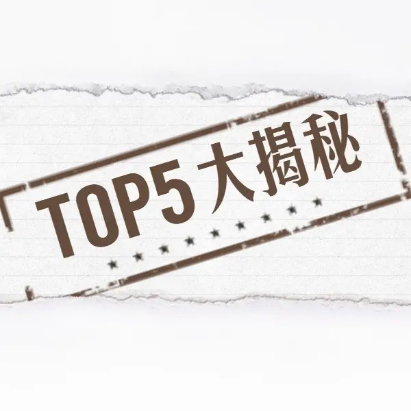 揭秘：一部揭开人性黑暗秘密的惊心动魄悬疑大片，让你从头到尾都紧张得睡不着觉