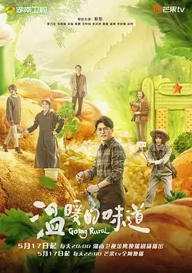 《温暖的味道》影评：治愈美食与人间烟火，在平凡中感受爱的真谛