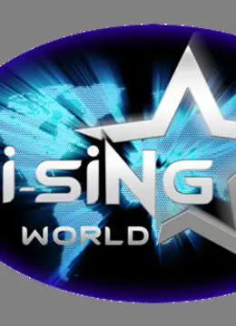 《i-SiNG我星我唱 中国站》：追梦舞台背后的残酷与感动，选秀偶像的真实生存战！