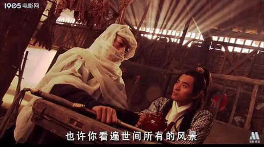 《剑侠传奇》：爱恨情仇交织，一段荡气回肠的武侠史诗！