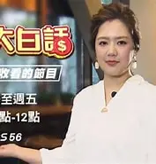 《財經大白話》：财经小白也能听懂？揭秘股市楼市背后的财富密码，不装X！