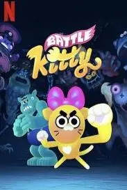 谁说猫咪只会卖萌？《战斗小猫》颠覆你的认知，看喵星人如何拯救世界！