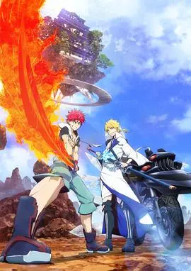 《东方少年》：热血少年逐梦记，领略东方文化的魅力，燃爆你的夏日