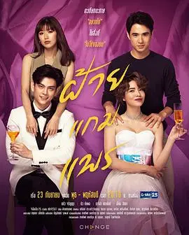 经典喜剧：《偷龙转凤》看葛丽泰·嘉宝如何演绎双重身份，爆笑逆袭！