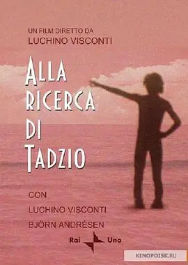 人性深渊：《寻找塔奇奥》探寻内心的黑暗，救赎之路在何方？