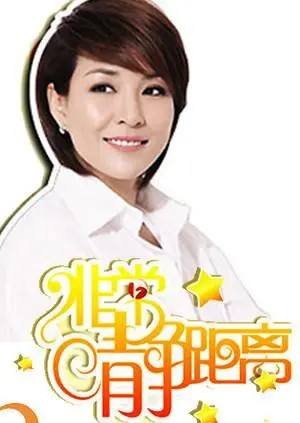 《静距离2008》：那些年我们追逐的青春与爱，泰国校园的青涩记忆重现