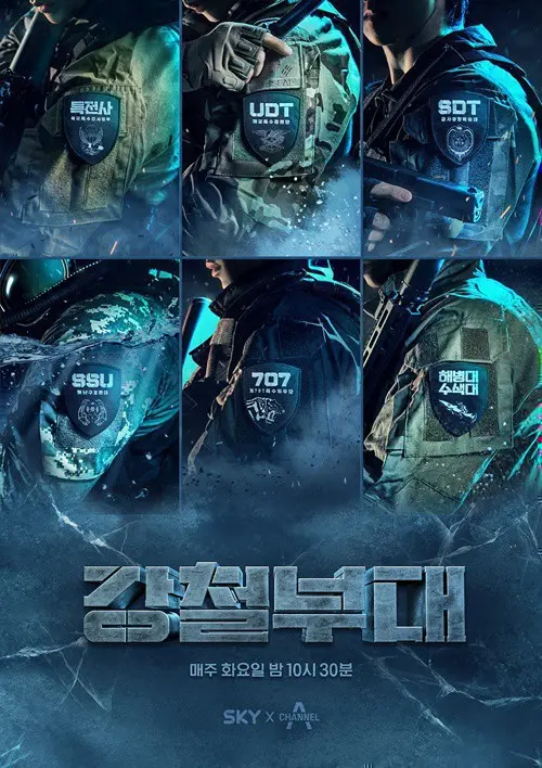 《钢铁部队 第一季》：硬核军事动作的视觉盛宴，致敬平凡英雄的燃情史诗